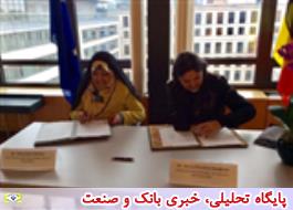 امضای یادداشت تفاهم همکاری های زیست محیطی میان ایران و بلژیک در سفر ابتکار به بروکسل